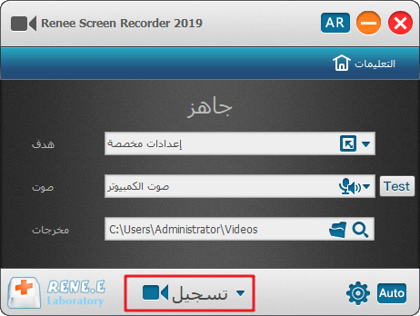 محرر الفيديو برو ومسجل الشاشة