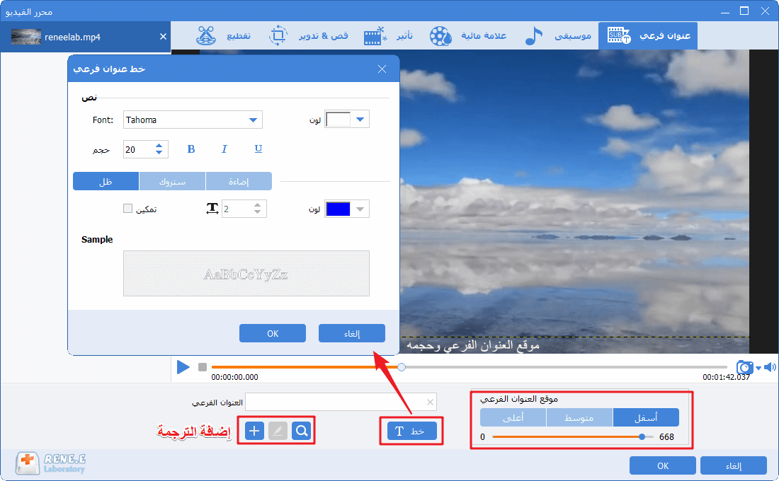 إضافة الترجمة والإعدادات