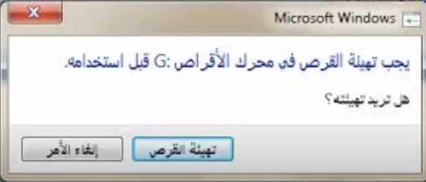 قوة الدفع إلى تنسيق2