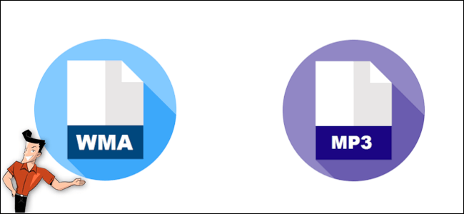 wma مقابل mp3